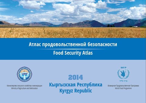 Интегрированная классификация фаз продовольственной безопасности, Таджикистан